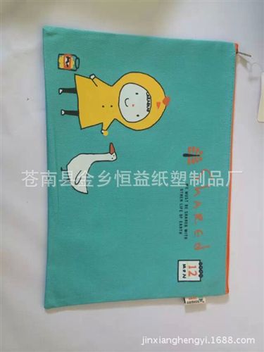 定制PVC袋 廠家專業(yè)生產(chǎn) pvc透明包裝袋 pvc透明禮品袋 量大優(yōu)惠原始圖片2