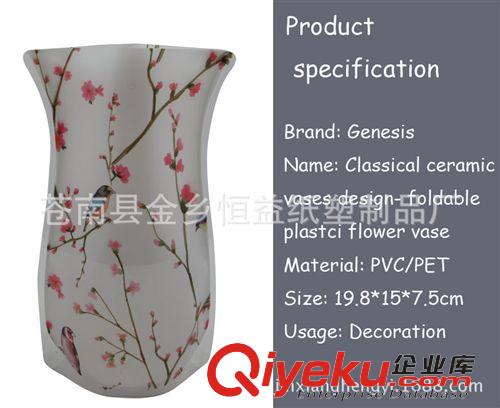 定制PE.PVC花瓶 【促銷禮品定制】環(huán)保折疊花瓶 塑料PVC花瓶(可加印Logo和圖案)