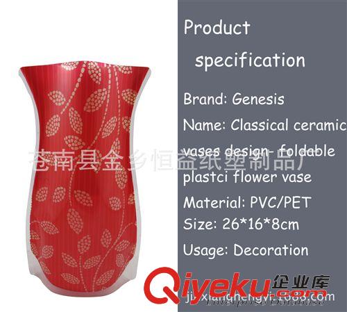 定制PE.PVC花瓶 【促銷禮品定制】環(huán)保折疊花瓶 塑料PVC花瓶(可加印Logo和圖案)