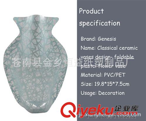 定制PE.PVC花瓶 供应 厂家直销折叠鱼缸/塑料可折叠花瓶pe PVC花瓶