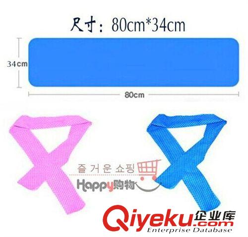 夏季熱銷貨源 批發韓國 冰巾 80*17CM 降溫消暑冰巾涼爽冰巾冰帶 冰涼圍巾