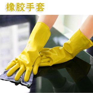 家居清潔 50洗碗洗衣手套 長(zhǎng)款橡膠家務(wù)手套 乳膠洗衣手套 洗碗手套原始圖片2