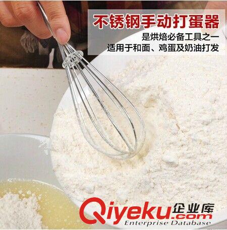 廚房用品 不銹鋼家用手動打蛋器 和面器 攪拌器 烘焙必備工具