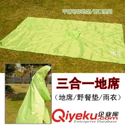 其他戶外用品 批發 三合一地席 戶外帳篷防潮墊野餐墊雨衣天幕野營露營 多用途