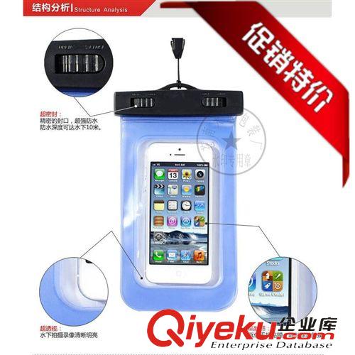 手機防水袋 適合99%智能手機防水袋 iphone6 plus手機防水袋  游泳手機防水袋