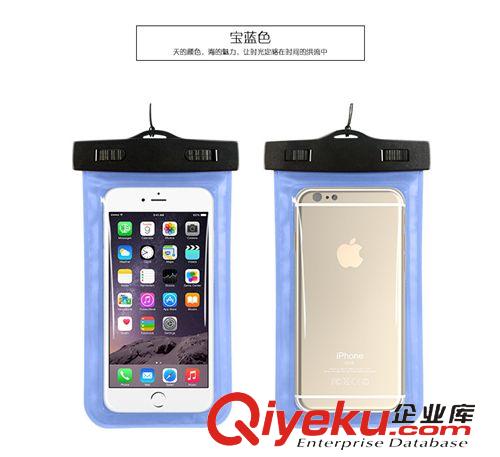 手機防水袋 適合99%智能手機防水袋 iphone6 plus手機防水袋  游泳手機防水袋原始圖片2