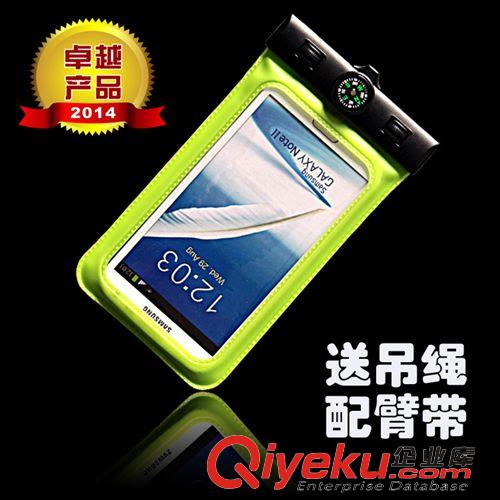 手機防水袋 多款多色 密封性能超強手機防水保護套 gd指南針三星手機防水袋