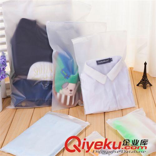 防水旅游收納袋 明星同款衣服分裝密封袋內衣襪子收納整理袋旅行收納袋