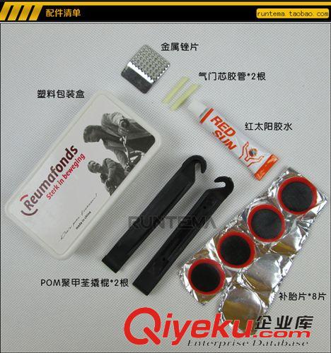 維修保養(yǎng) 自行車補(bǔ)胎工具套裝 自行車補(bǔ)胎膠水配件修理工具包 自行車修補(bǔ)具原始圖片2