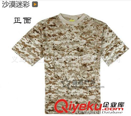 戶外休閑襯衫T恤 戶外運(yùn)動(dòng)速干 休閑圓領(lǐng)短袖 t恤排汗速干衣 軍迷大碼原始圖片3