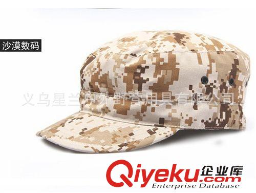 戶外帽子 美軍戶外迷彩小兵帽 陸軍帽 平頂帽 cs  大量現(xiàn)貨 廠家直銷原始圖片2