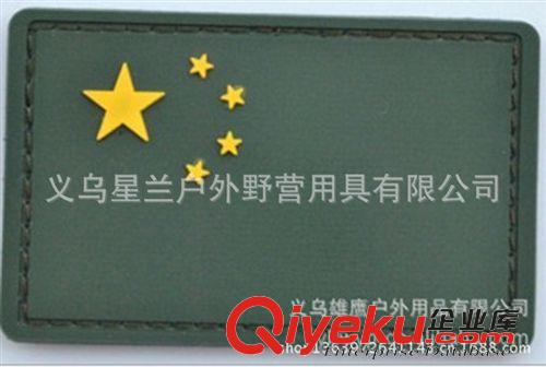 戶外配件 加厚zp 軍迷戶外裝備 PVC臂章魔術(shù)貼 多款背包貼 防水防撕 現(xiàn)貨