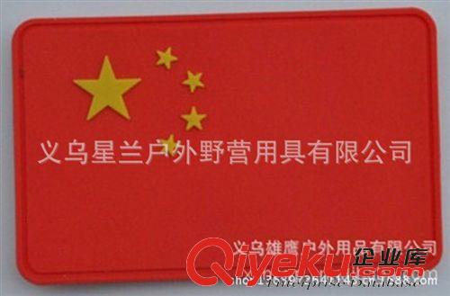 戶外配件 加厚zp 軍迷戶外裝備 PVC臂章魔術貼 多款背包貼 防水防撕 現貨