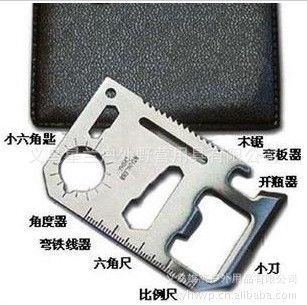 戶外配件 gyjd卡，大號軍刀卡，戶外野營必備，多功能軍刀卡