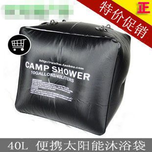 其他衛浴洗漱用具 20L淋浴袋 md環保戶外太陽能沐浴袋  戶外淋浴袋 野外沐浴袋