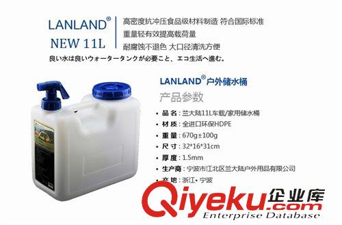 運動水壺、折疊水袋 蘭大陸 2250ML 戶外運動雙水倉水袋  騎行用品