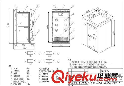 整體實驗室建設搭建 風淋間設計/潔凈室傳遞窗/整體科研光學實驗室設計原始圖片3