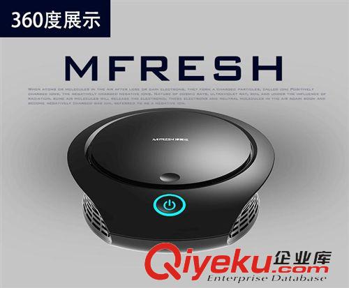 空氣凈化器 凈美仕 SY101汽車車載空氣凈化器除甲醛異味pm2.5二手煙車用氧吧原始圖片2
