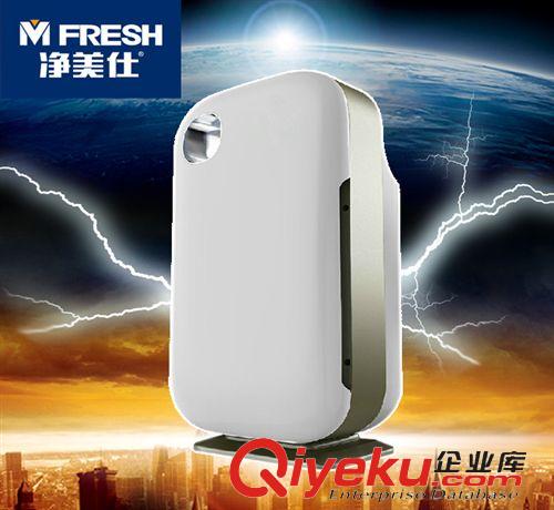 空氣凈化器 凈美仕YL-7099H空氣凈化器辦公室家用臥室除二手煙裝修甲醛負離子