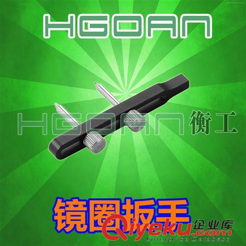 配件 內六角扳手套裝HGAT1北京衡工儀器