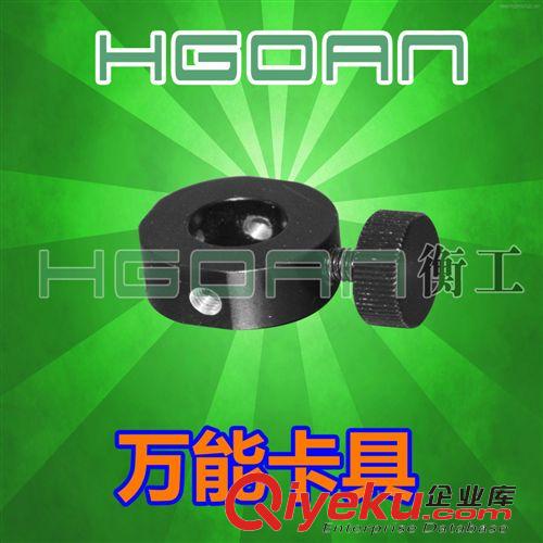 光機 可調(diào)光闌北京衡工儀器廠家直銷可調(diào)光闌葉片數(shù)量多光闌座