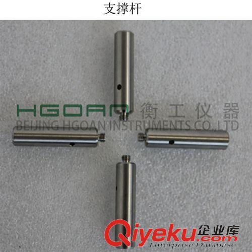 光機 HGMP1系列支撐桿北京衡工儀器廠家直銷原始圖片3