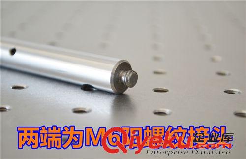 光機(jī) 接桿HGMP8系列光學(xué)支撐桿北京衡工儀器廠家直銷原始圖片3