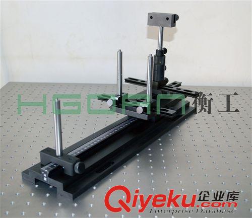 光機 光學滑軌載物臺HGMR305北京衡工儀器原始圖片3
