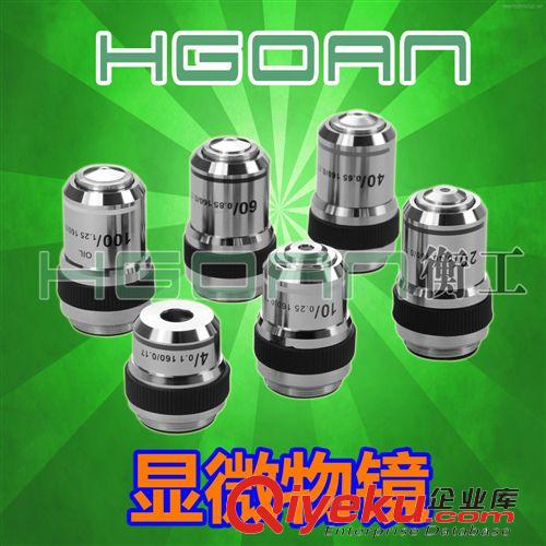 光機 V形光纖卡具HGMFH4 北京衡工儀器