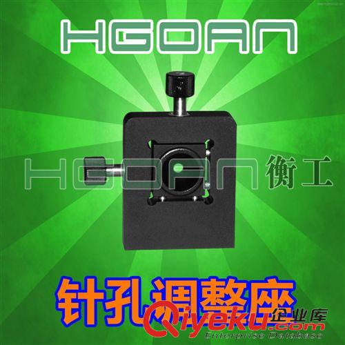 光機 顯微物鏡北京衡工儀器