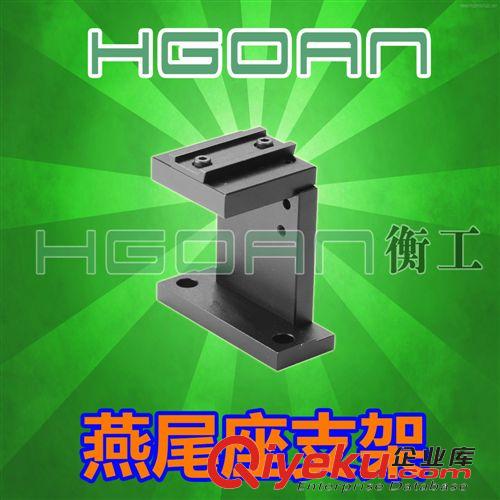 光機 光纖卡具安裝座HGMFP05恒久北京衡工儀器