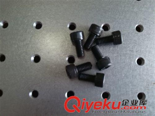 變徑螺紋 內(nèi)六角螺絲螺釘固定底板轉(zhuǎn)接板用螺釘