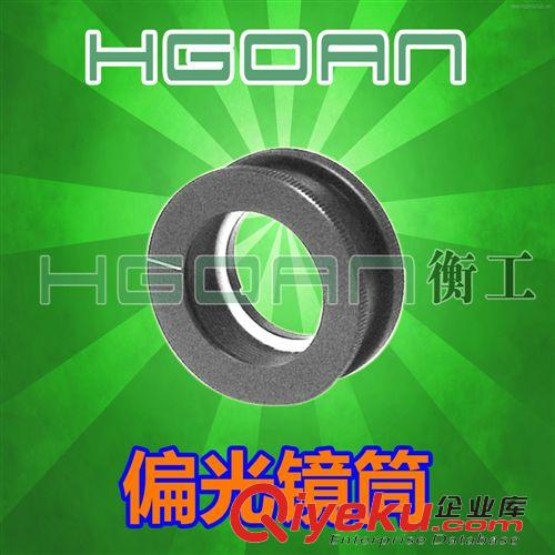 調(diào)整鏡架 光學(xué)調(diào)整鏡架HGMMP2254偏光鏡架