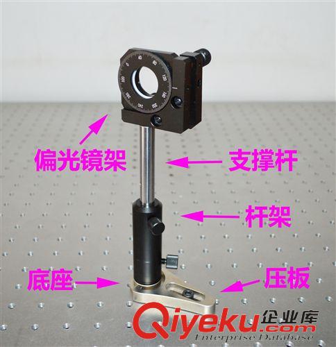 調(diào)整鏡架 光學(xué)調(diào)整鏡架HGMMP2254偏光鏡架原始圖片2