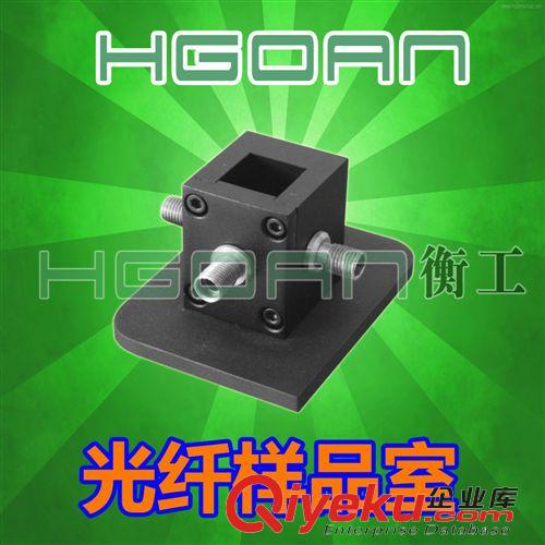 樣品室 光譜儀匹配HISC1多功能光學(xué)樣品室北京衡工光學(xué)儀器光學(xué)暗箱