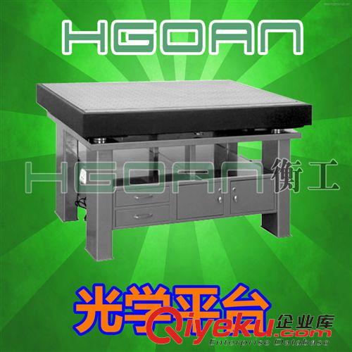 光學平臺 HGPT-D型大理石自動平衡精密光學隔振平臺大理石振動測試儀包郵