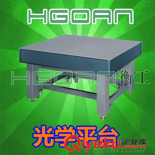 光源 高壓汞燈紫外光源紫外光照射裝置北京衡工光學儀器廠家直銷含稅