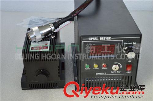 激光器 藍光激光器熒光激發拉曼光譜光譜分析北京衡工 激光器