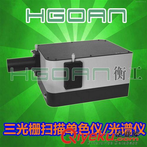 光譜儀 光譜分析儀器HISW50 / HISU50單色儀北京光學儀器廠 便攜式光譜儀