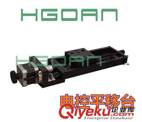 平移臺(tái) 電動(dòng)平移臺(tái)HGTA9280北京光學(xué)儀器廠(chǎng)家直銷(xiāo)位移臺(tái)原始圖片2