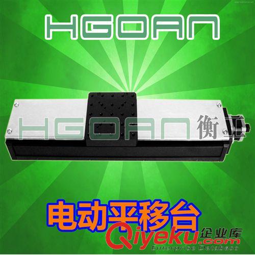 平移臺 電動平移臺HGTA0650閉環(huán)精密北京光學儀器廠家直銷
