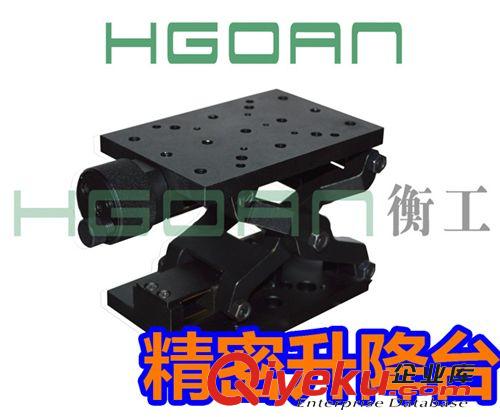 升降臺 手動小型精密升降臺HGVM0160千斤頂北京光學儀器原始圖片2