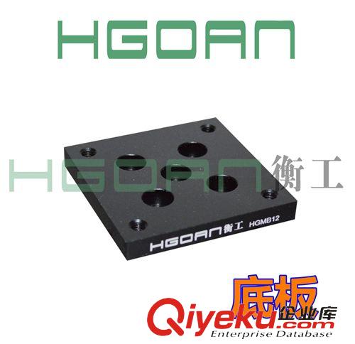 光學(xué)底板 光學(xué)底板光學(xué)轉(zhuǎn)接板調(diào)整架組合安裝固定廠家直銷HGM12原始圖片2