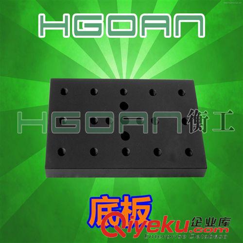 光學(xué)底板 光學(xué)底板固定激光器用轉(zhuǎn)接板HGMB28