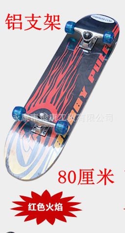滑板，滑板車 批發好奇小子蛙式車 滑板車 扭扭車三輪車蛙式活力車可折疊升降