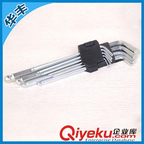 精品推薦 9元9貨源 9件套加長球頭內(nèi)六角扳手 小五金用品 家用工具