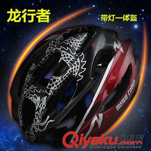騎行頭盔 新品一體成型CROSA龍骨山地自行車頭盔帶防蟲網骨架騎行裝備配件
