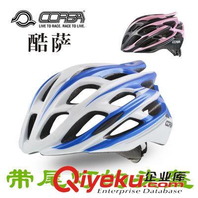 騎行頭盔 自行車頭盔騎行安全頭盔超輕一體成型頭盔自行車裝備男配件