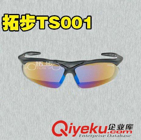騎行眼鏡 包郵TOPEAKSPORTS拓步TS001運動眼鏡自行車騎行鏡防偽