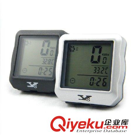 騎行碼表 qwsfYS618碼表 防水夜光自行車碼表單車山地裝備配件20功能